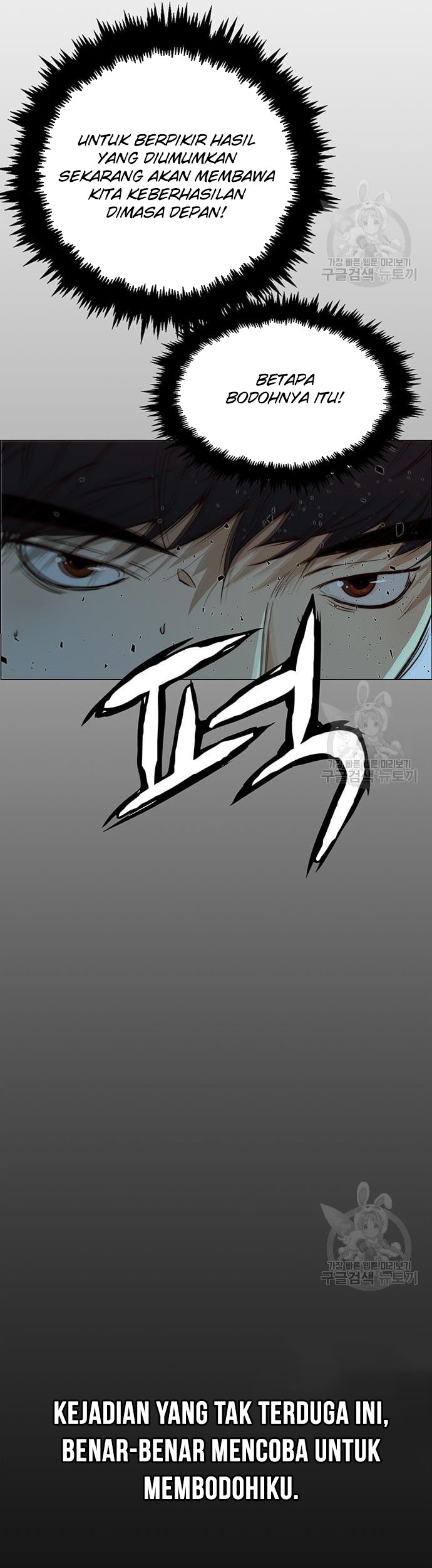 The Man   Chapter 127 Gambar 26