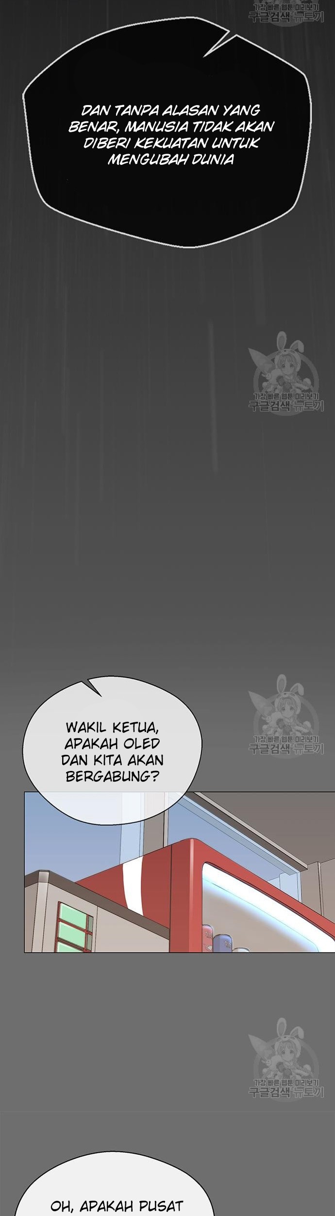 The Man   Chapter 127 Gambar 32
