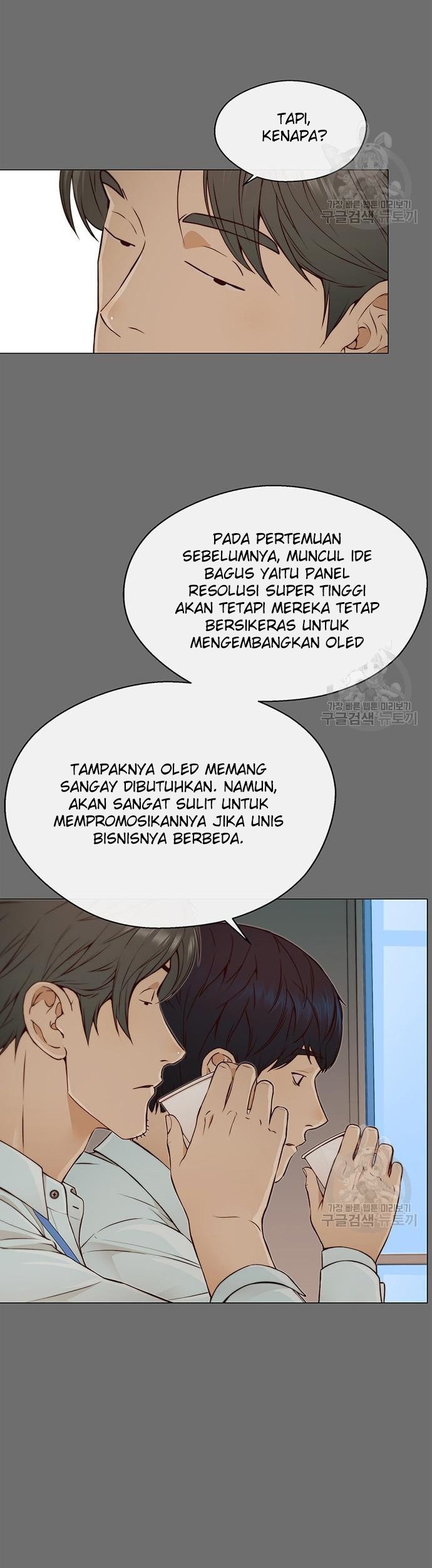 The Man   Chapter 127 Gambar 35