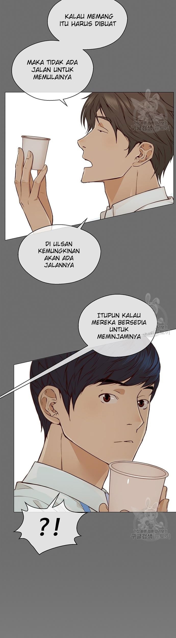 The Man   Chapter 127 Gambar 37