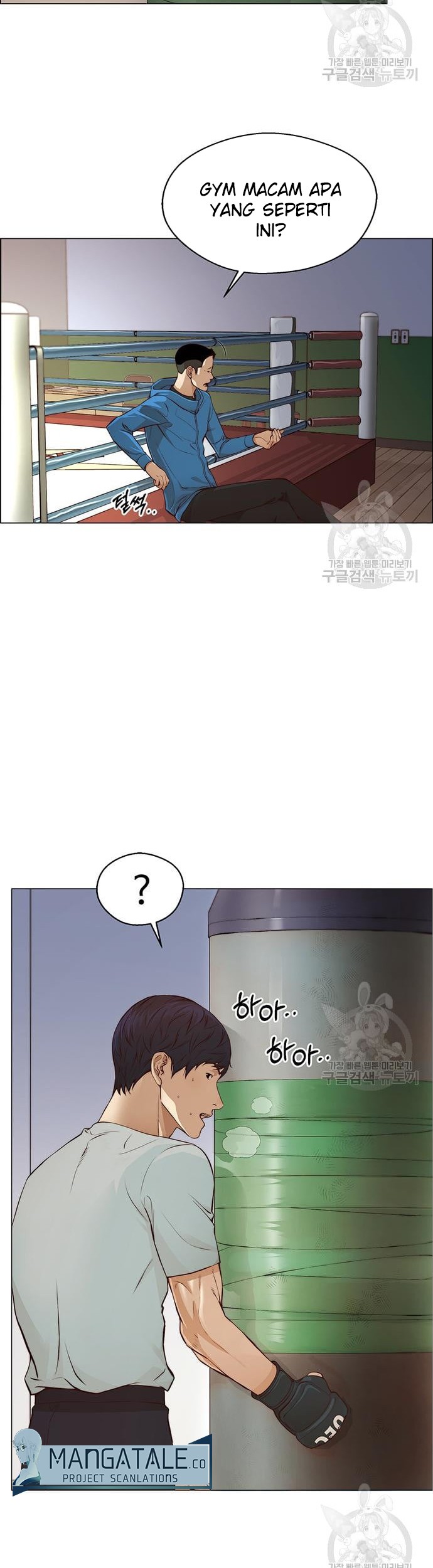 The Man   Chapter 127 Gambar 40