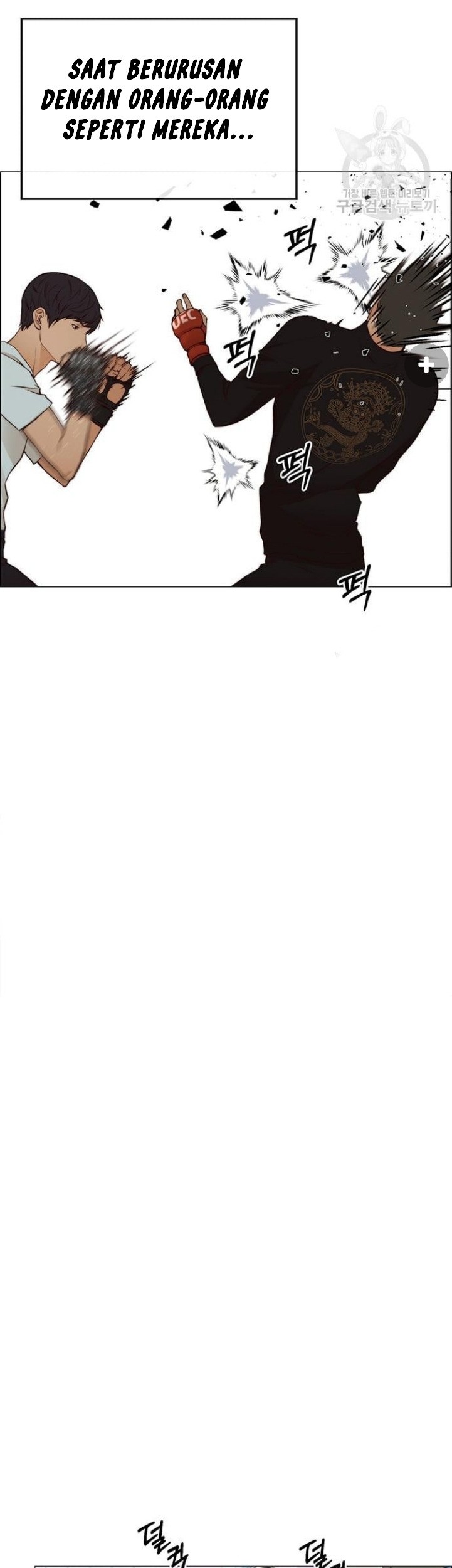 The Man   Chapter 128 Gambar 43