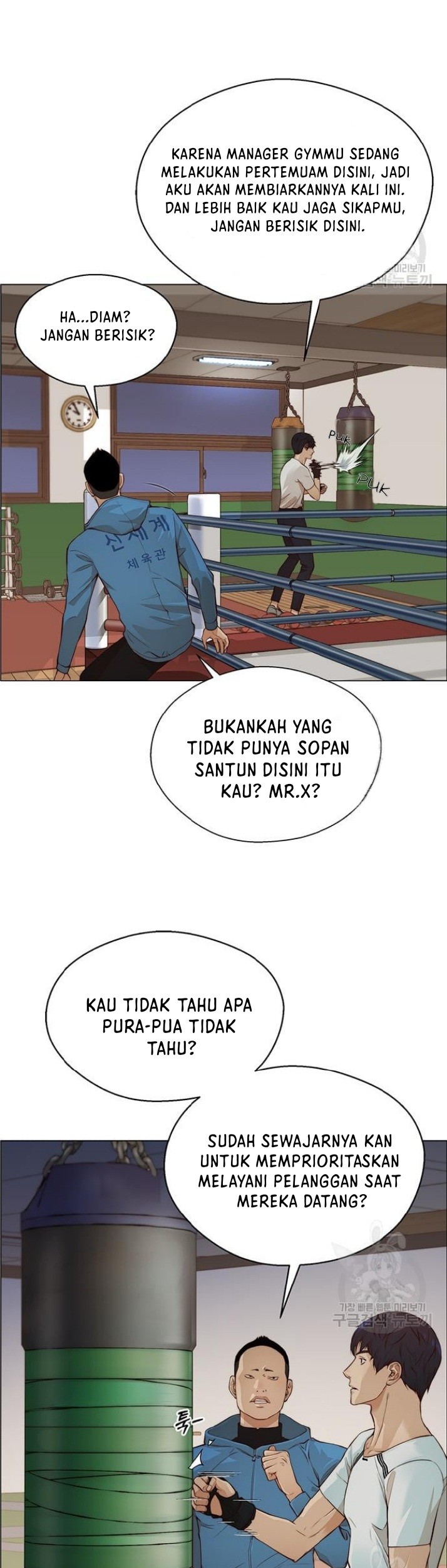 The Man   Chapter 128 Gambar 5