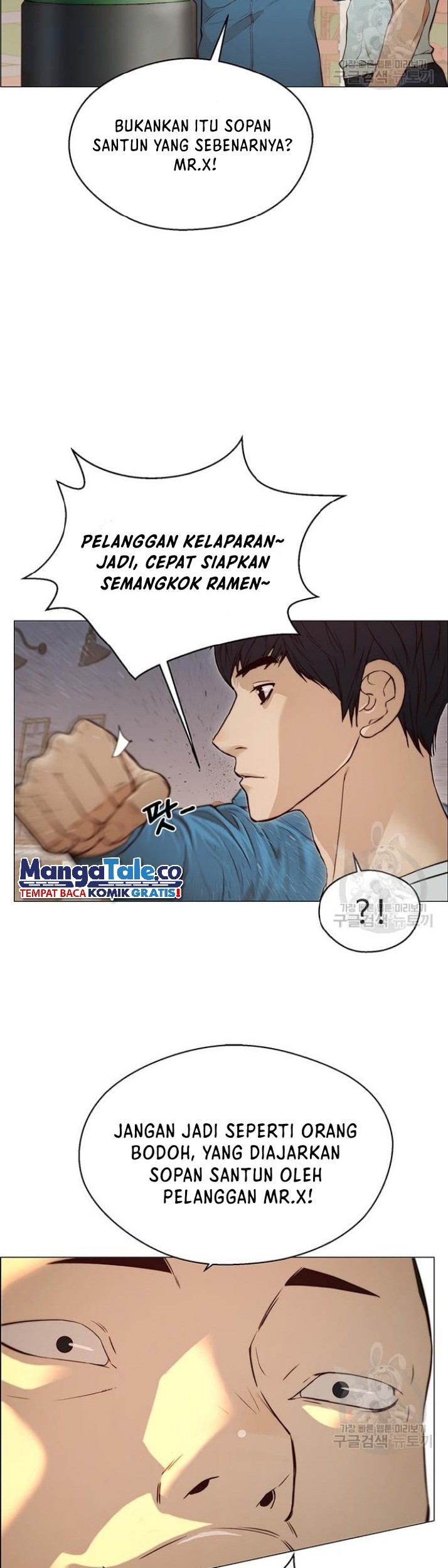 The Man   Chapter 128 Gambar 6