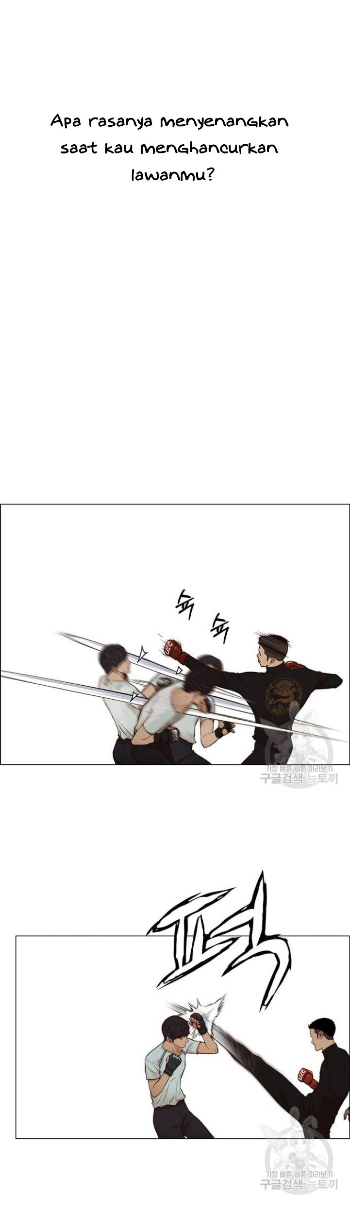 The Man   Chapter 128 Gambar 25