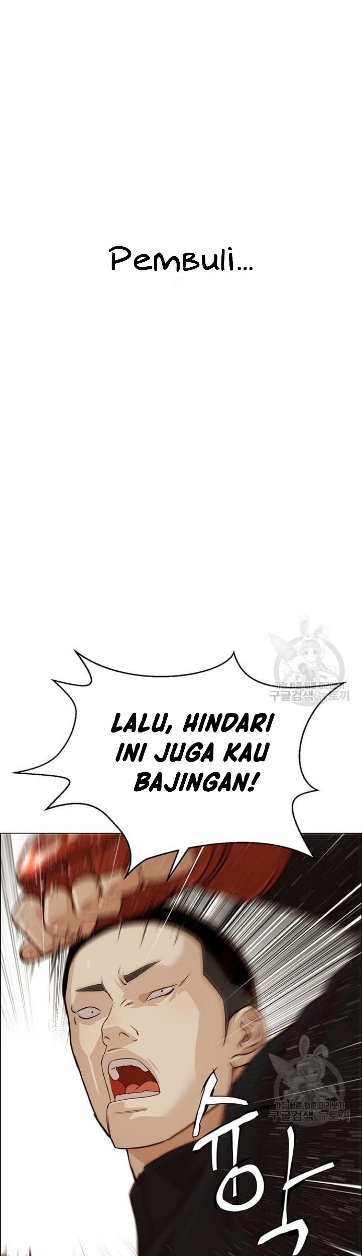 The Man   Chapter 128 Gambar 27