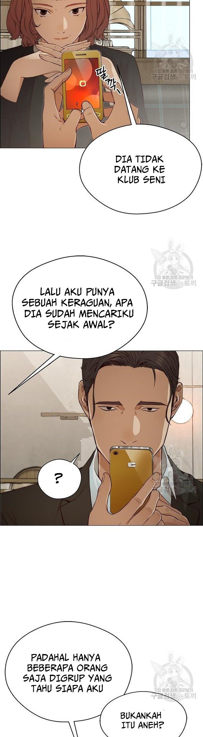 The Man   Chapter 129 Gambar 30