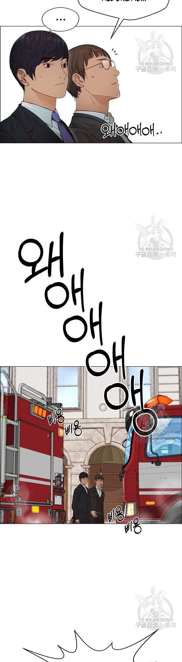 The Man   Chapter 129 Gambar 36
