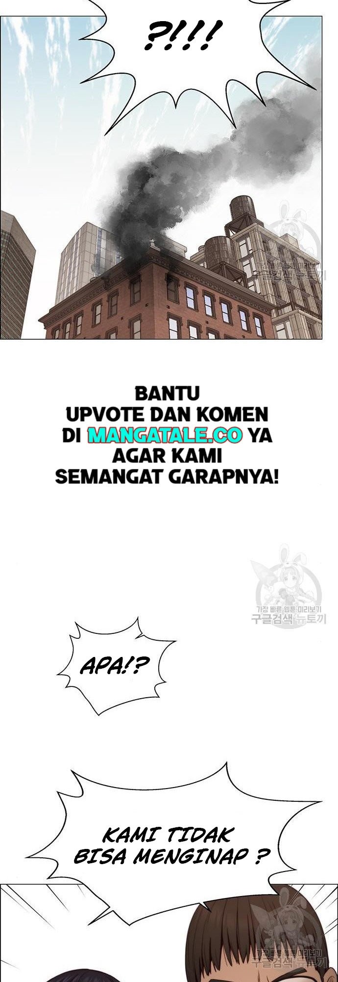 The Man   Chapter 129 Gambar 37