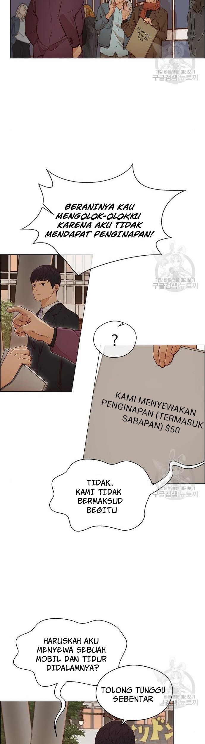The Man   Chapter 129 Gambar 42