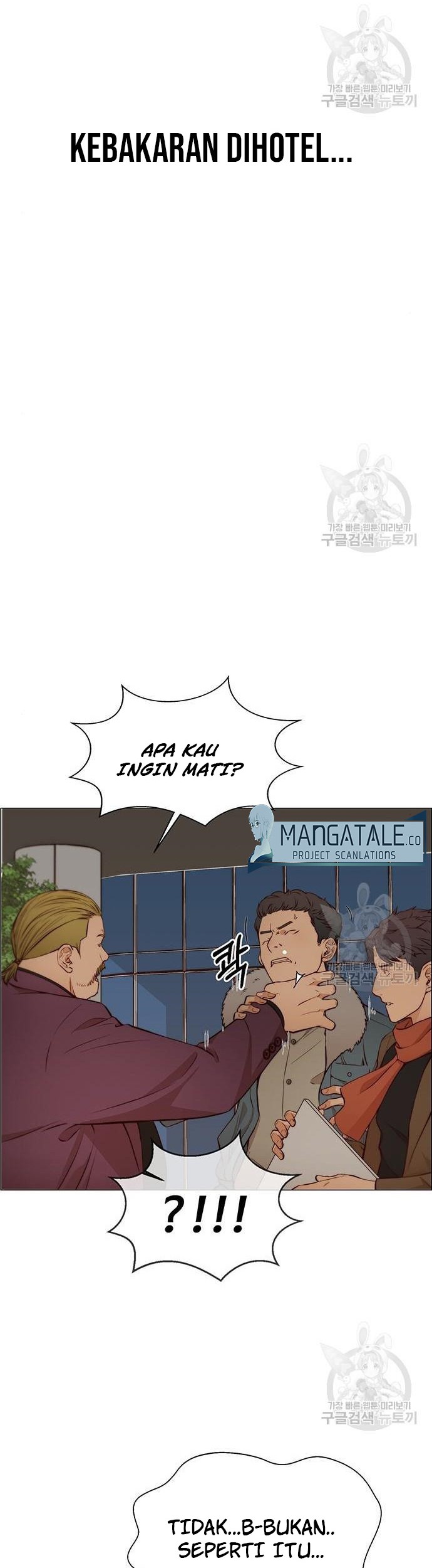 The Man   Chapter 129 Gambar 44