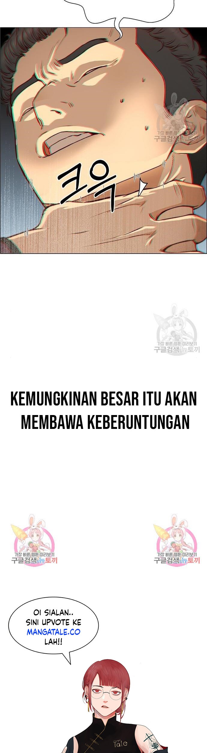 The Man   Chapter 129 Gambar 45
