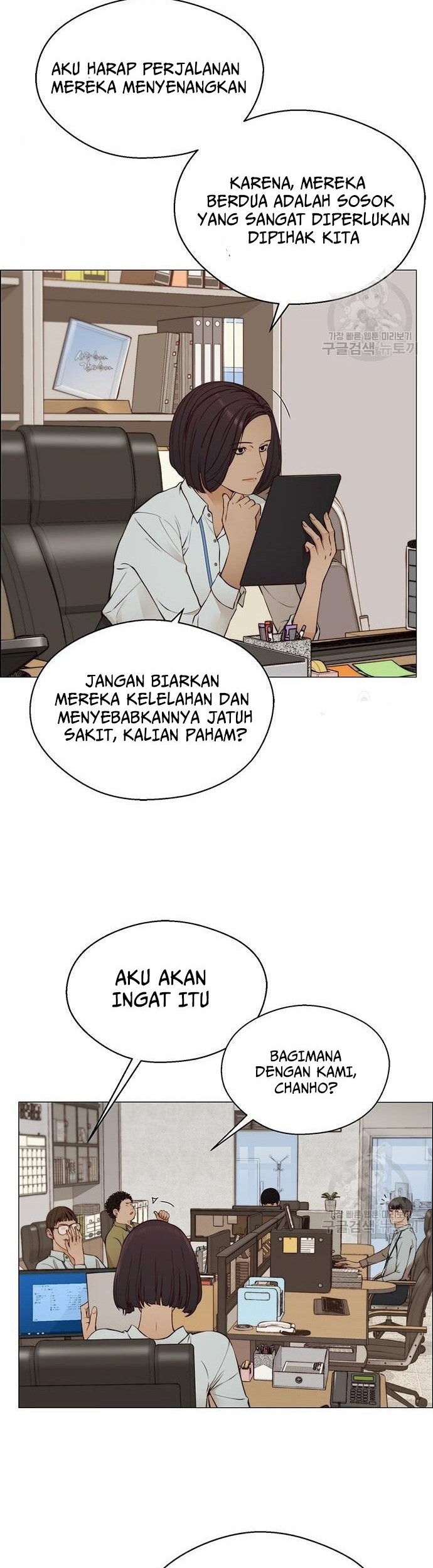 Manhwa The Man   Chapter 129 gambar 2