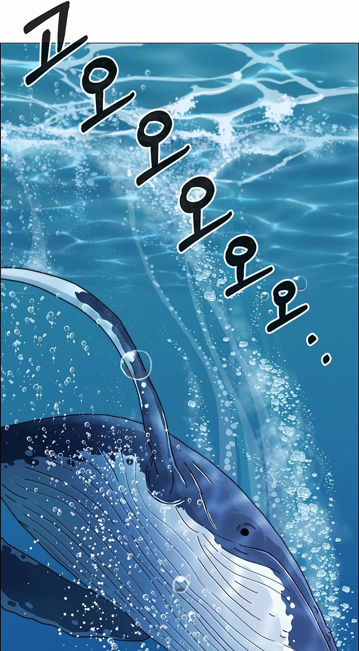 The Man   Chapter 132 Gambar 58