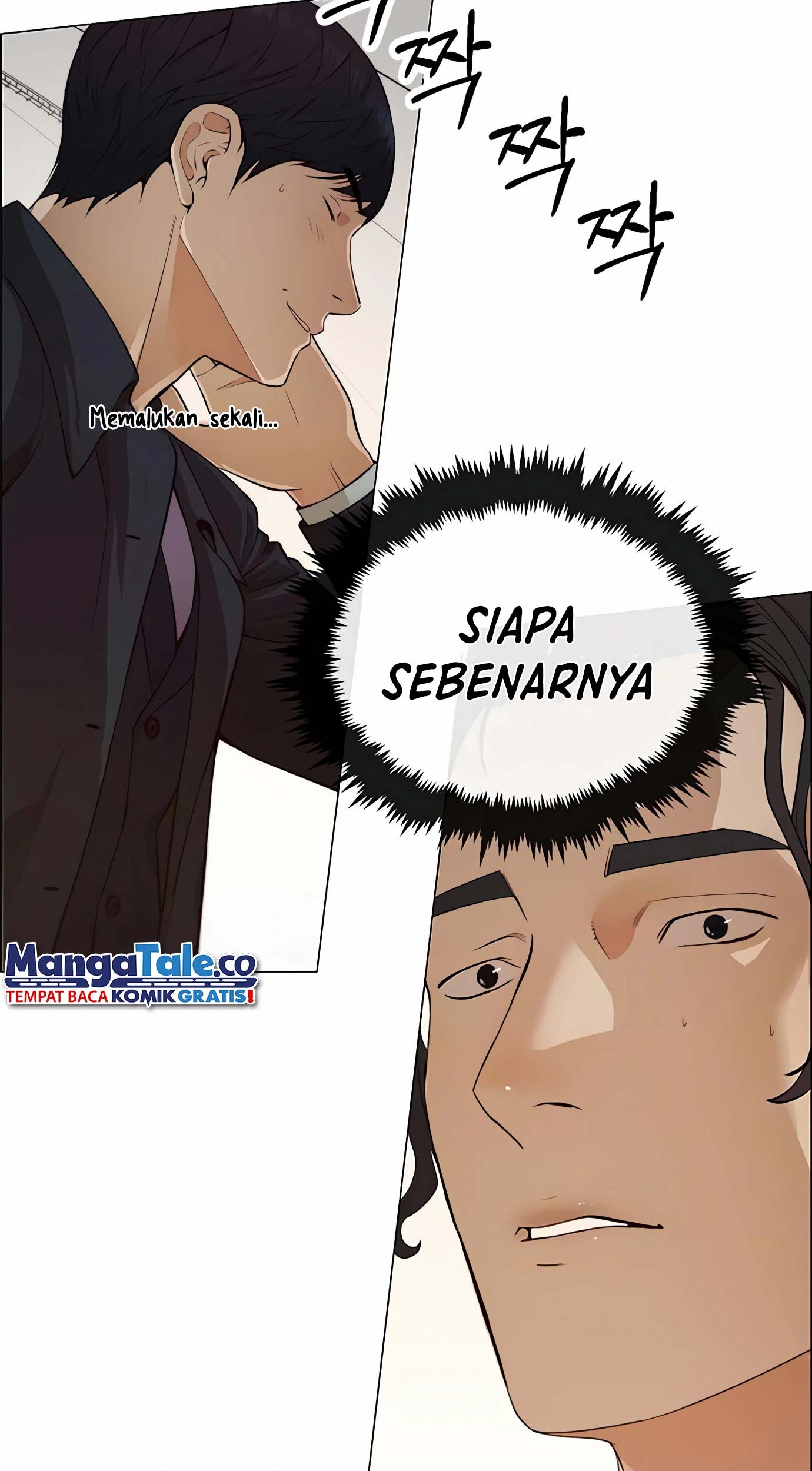 The Man   Chapter 132 Gambar 107