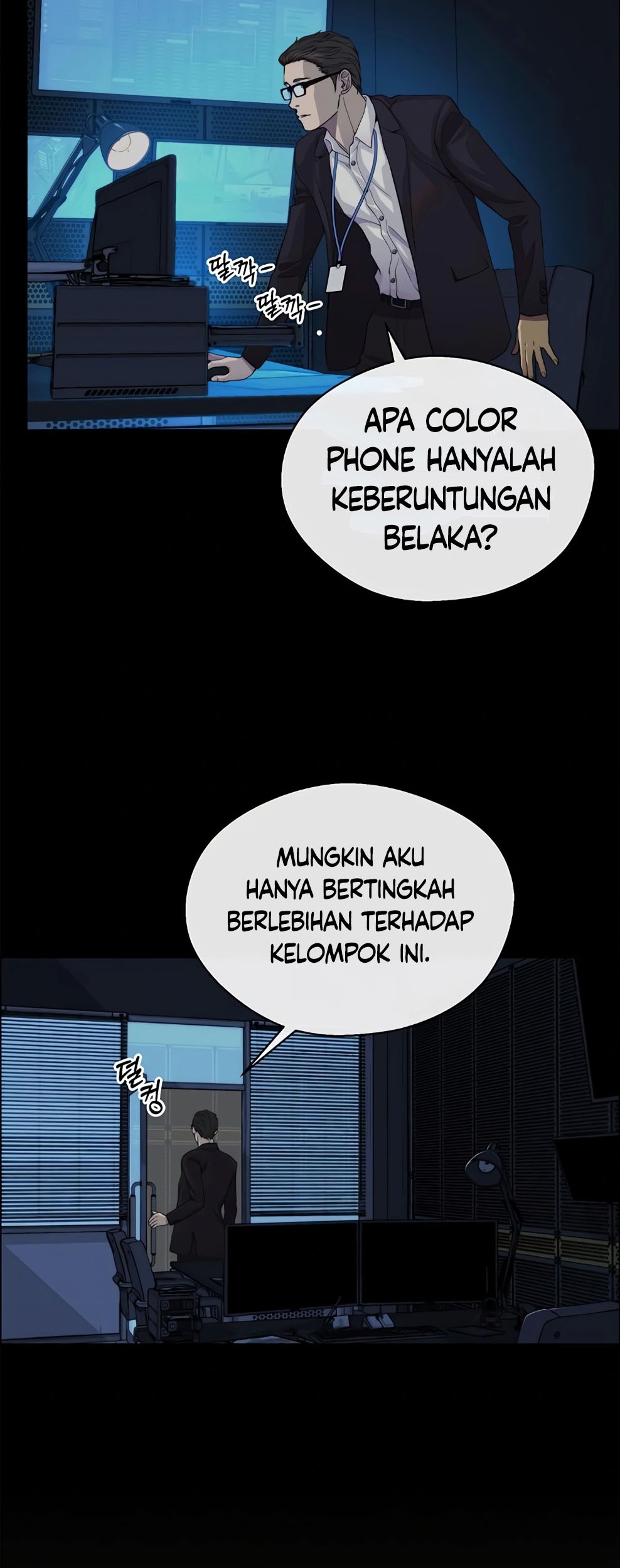 The Man   Chapter 138 Gambar 30