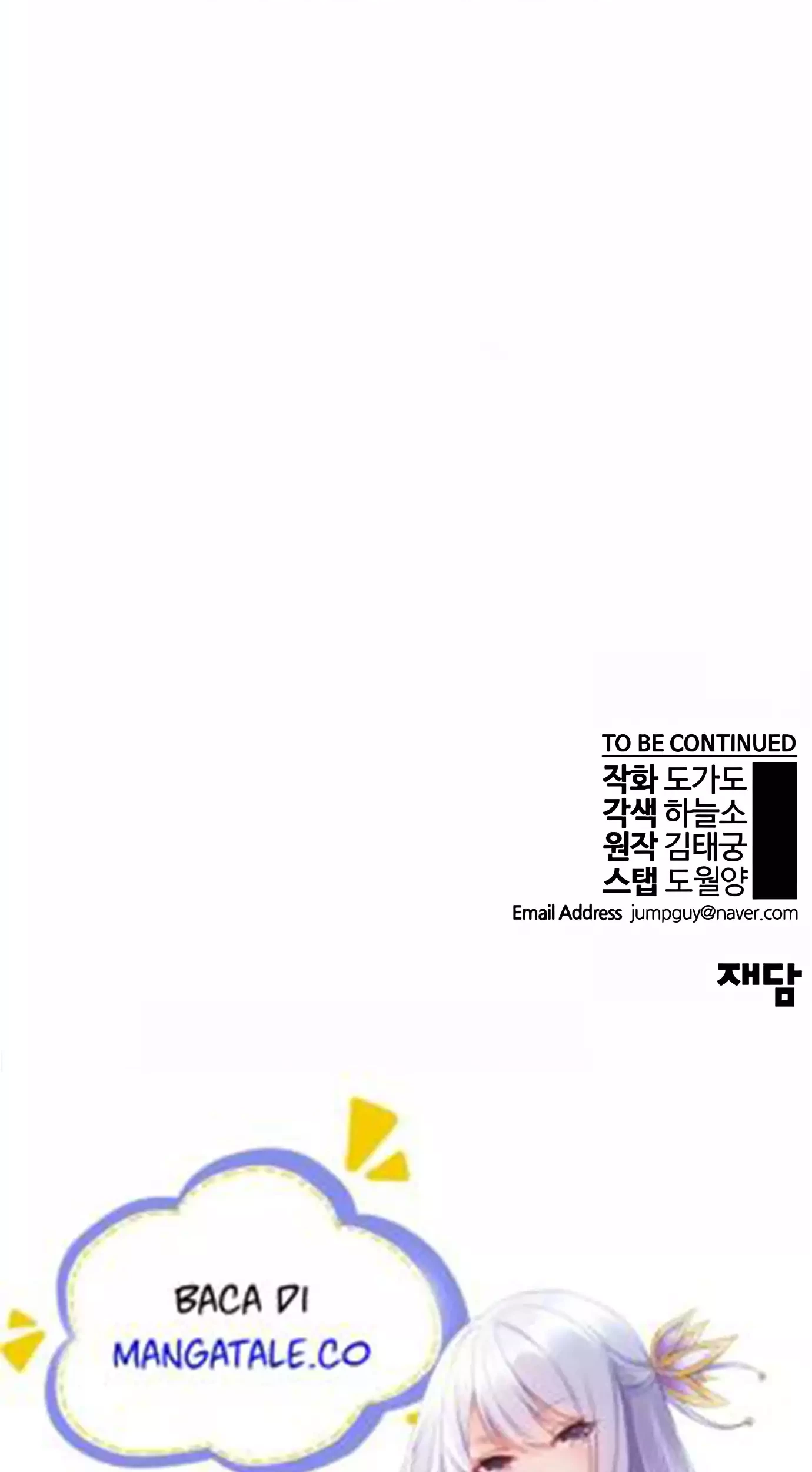 The Man   Chapter 139 Gambar 99