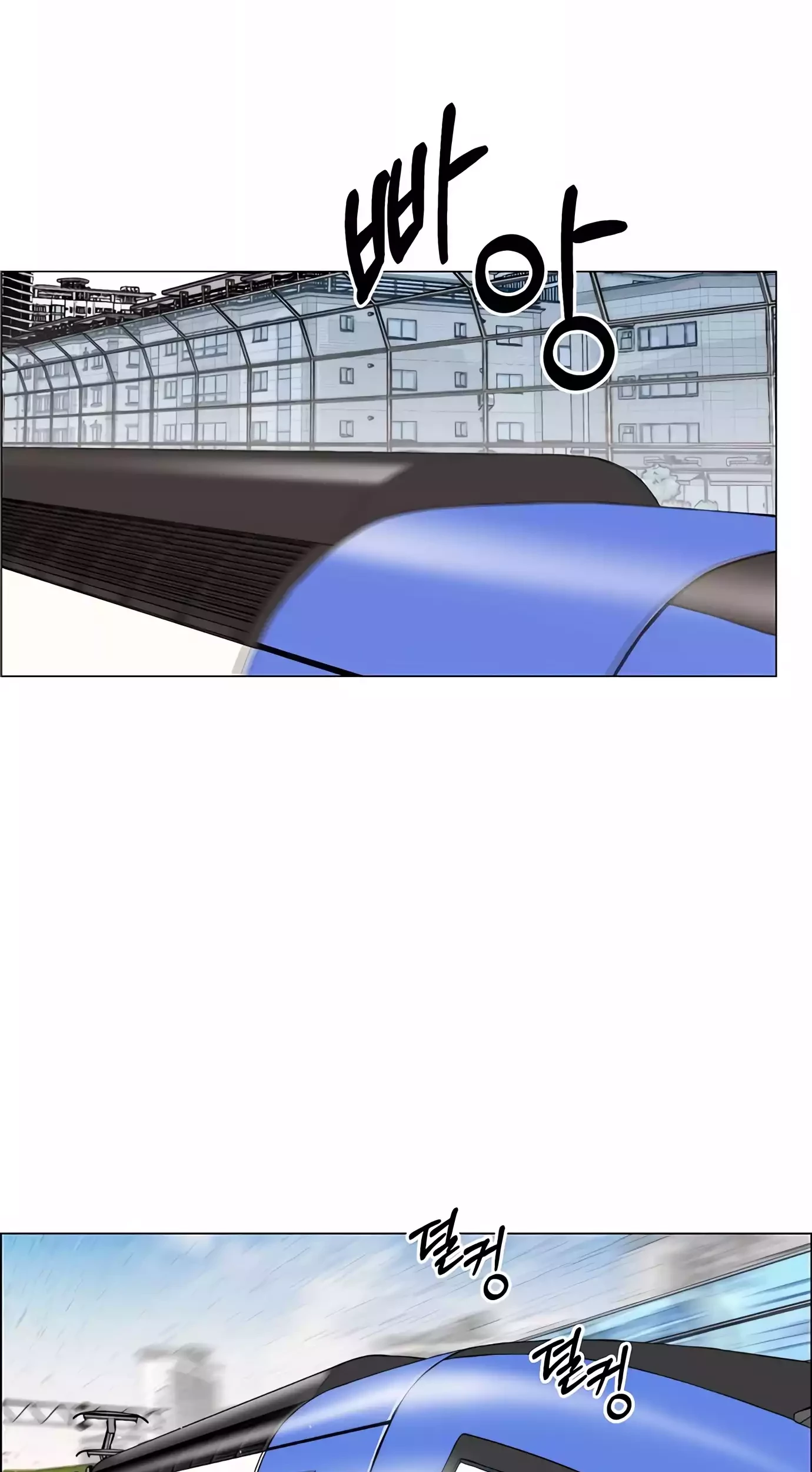 The Man   Chapter 140 Gambar 76