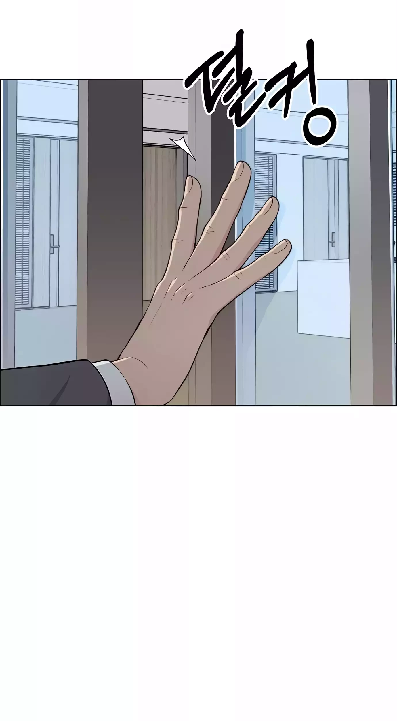 The Man   Chapter 140 Gambar 93