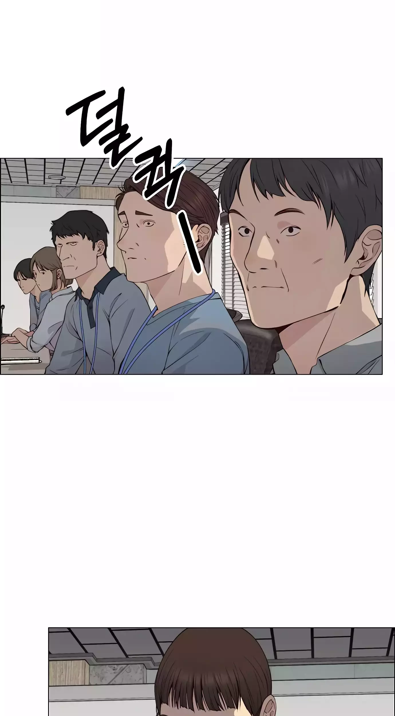 The Man   Chapter 141 Gambar 102