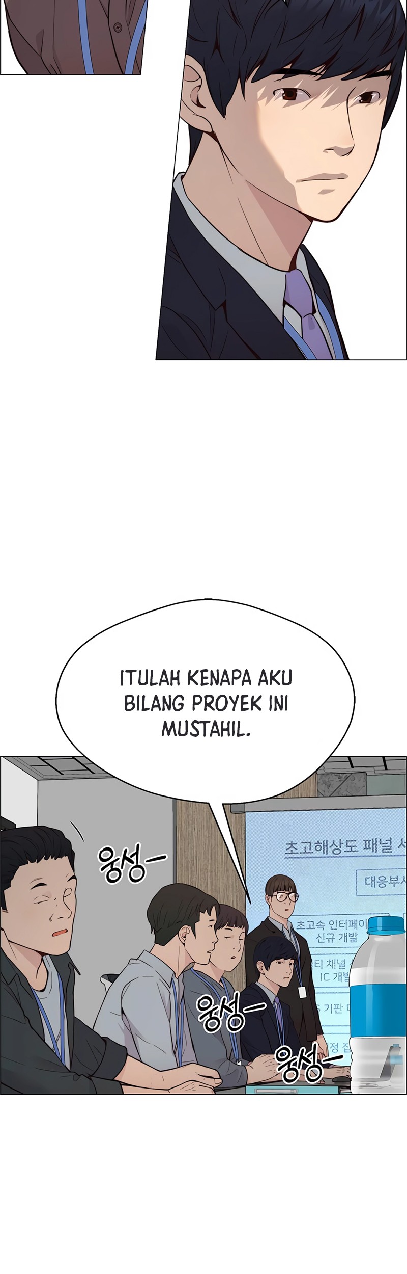 The Man   Chapter 142 Gambar 41