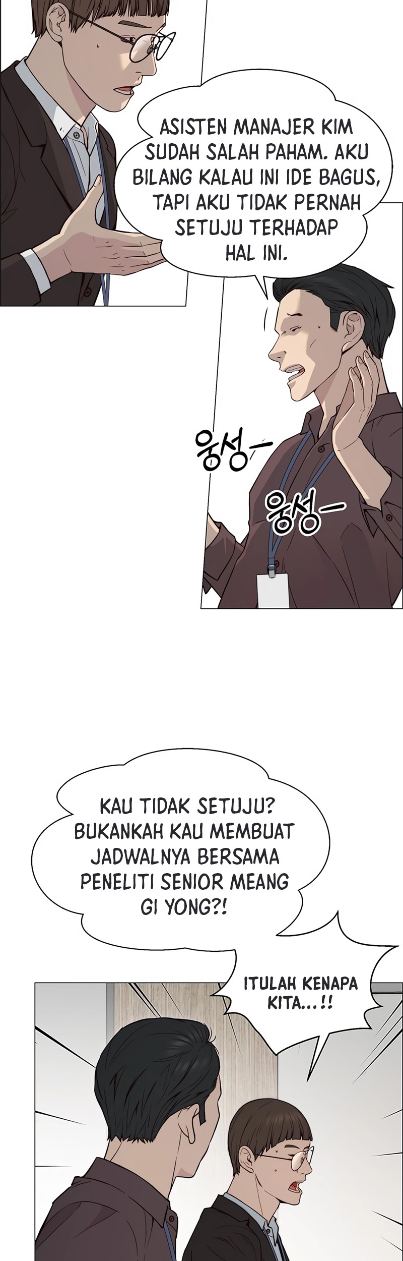 The Man   Chapter 142 Gambar 30