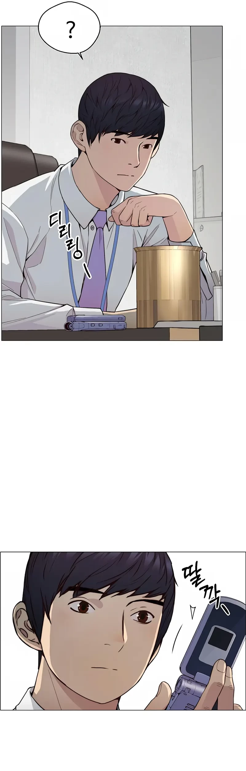 The Man   Chapter 144 Gambar 44