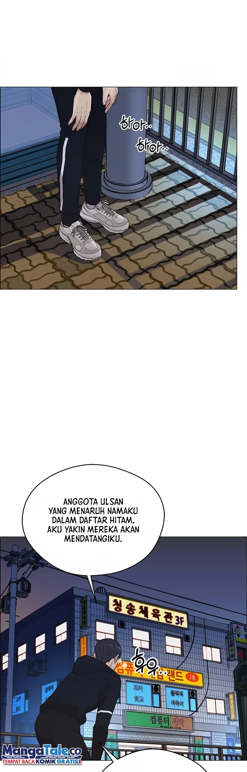 The Man   Chapter 147 Gambar 61