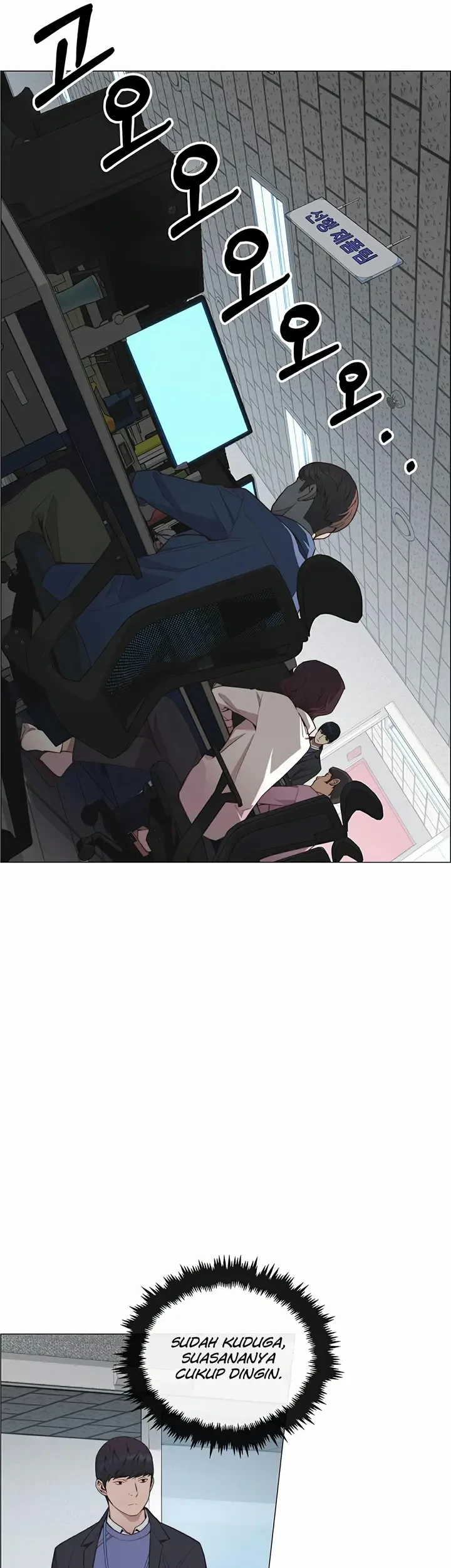 The Man   Chapter 150 Gambar 29