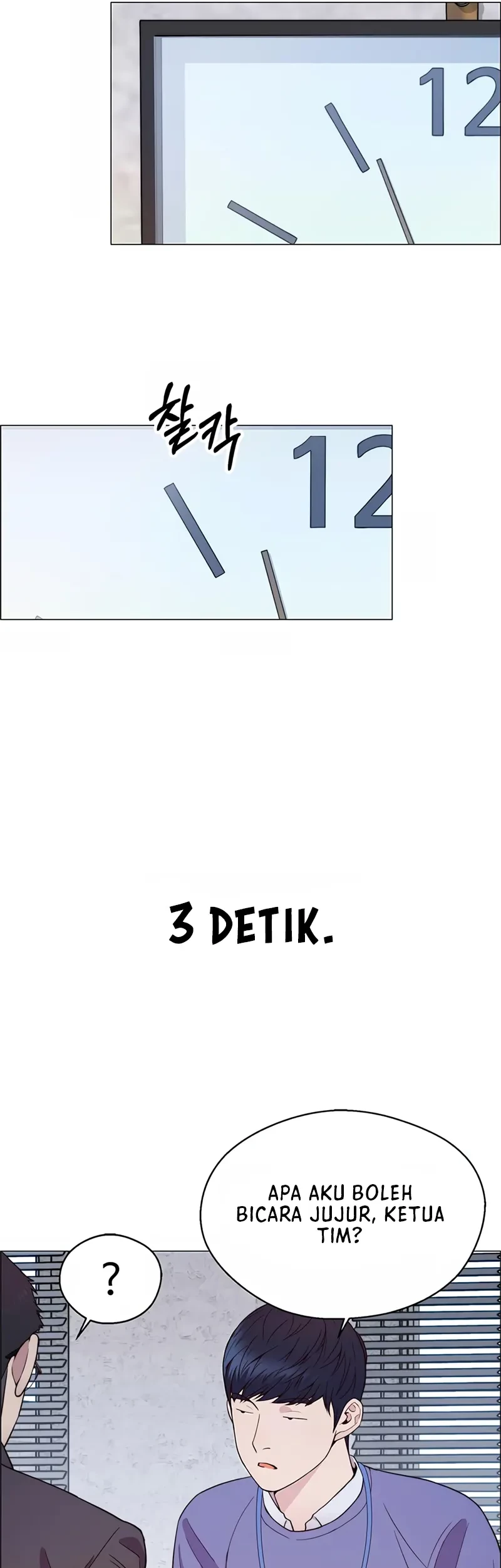 The Man   Chapter 153 Gambar 57