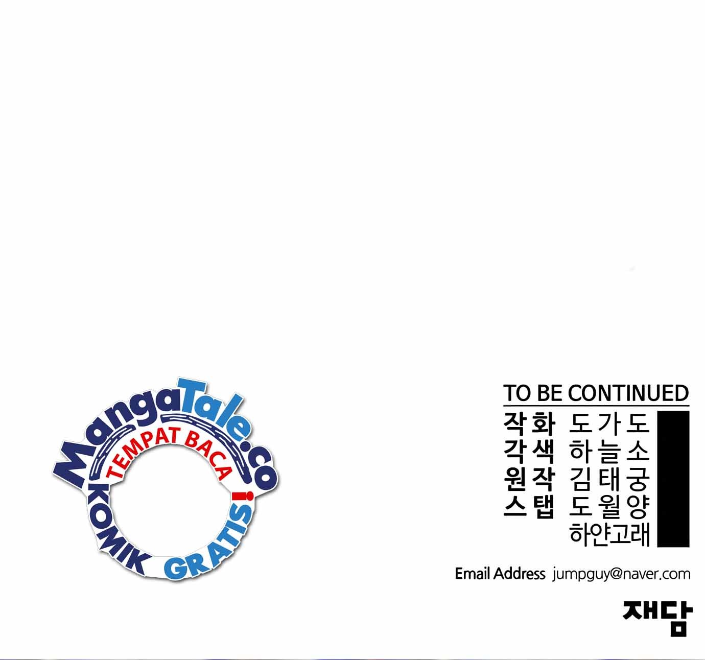 The Man   Chapter 155 Gambar 105