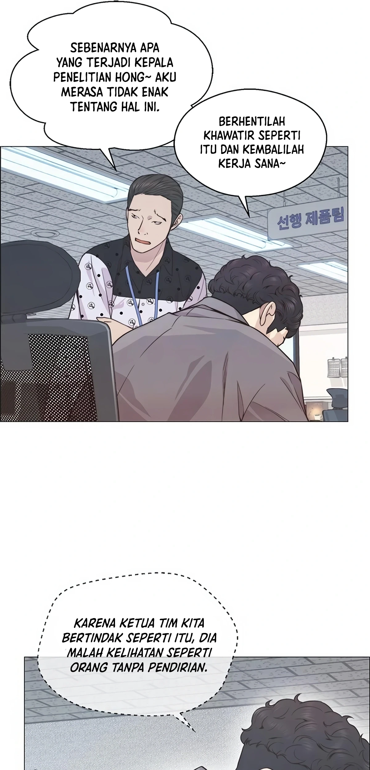 The Man   Chapter 157 Gambar 12
