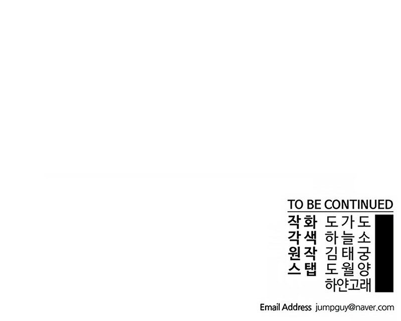 The Man   Chapter 158 Gambar 68
