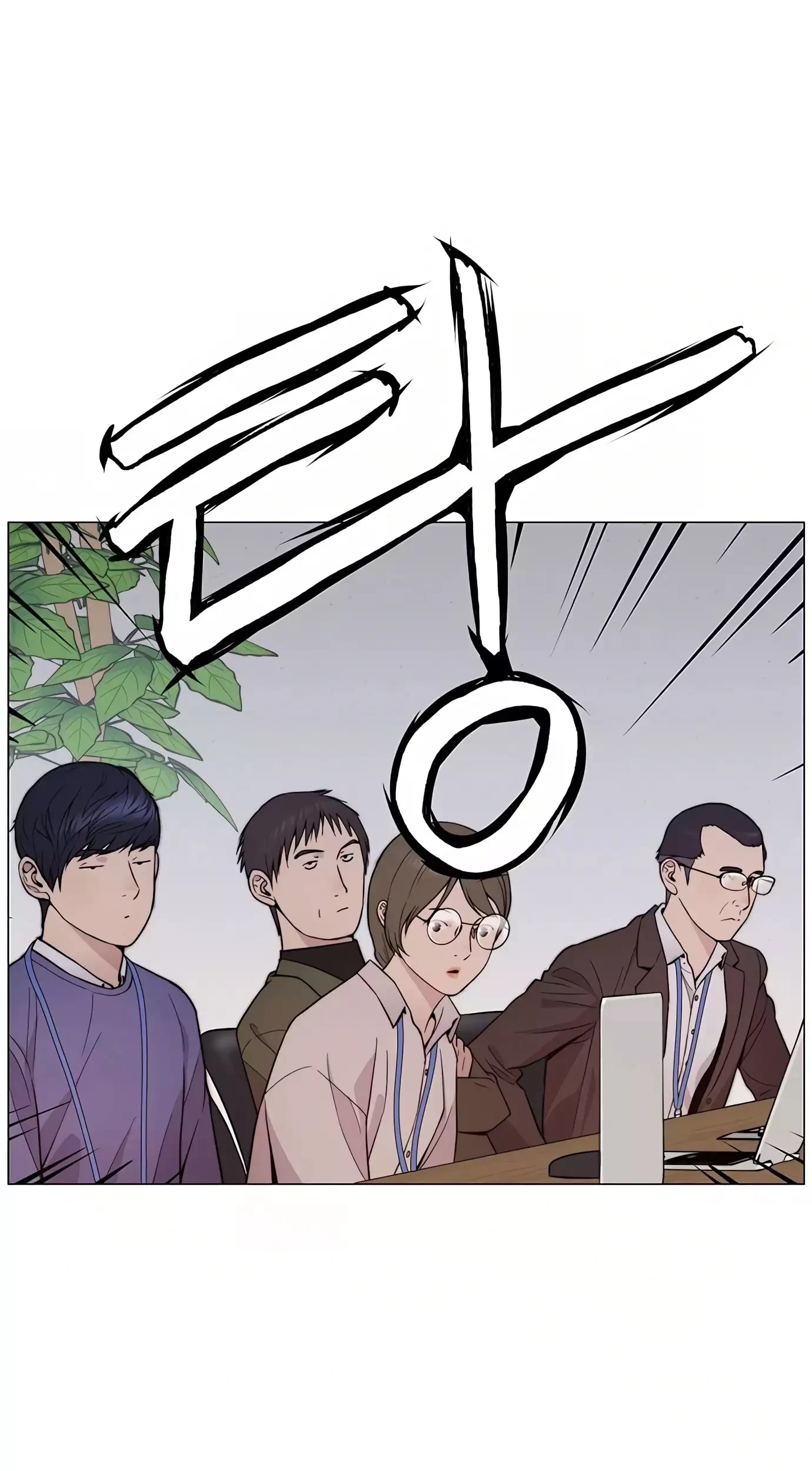 The Man   Chapter 164 Gambar 97