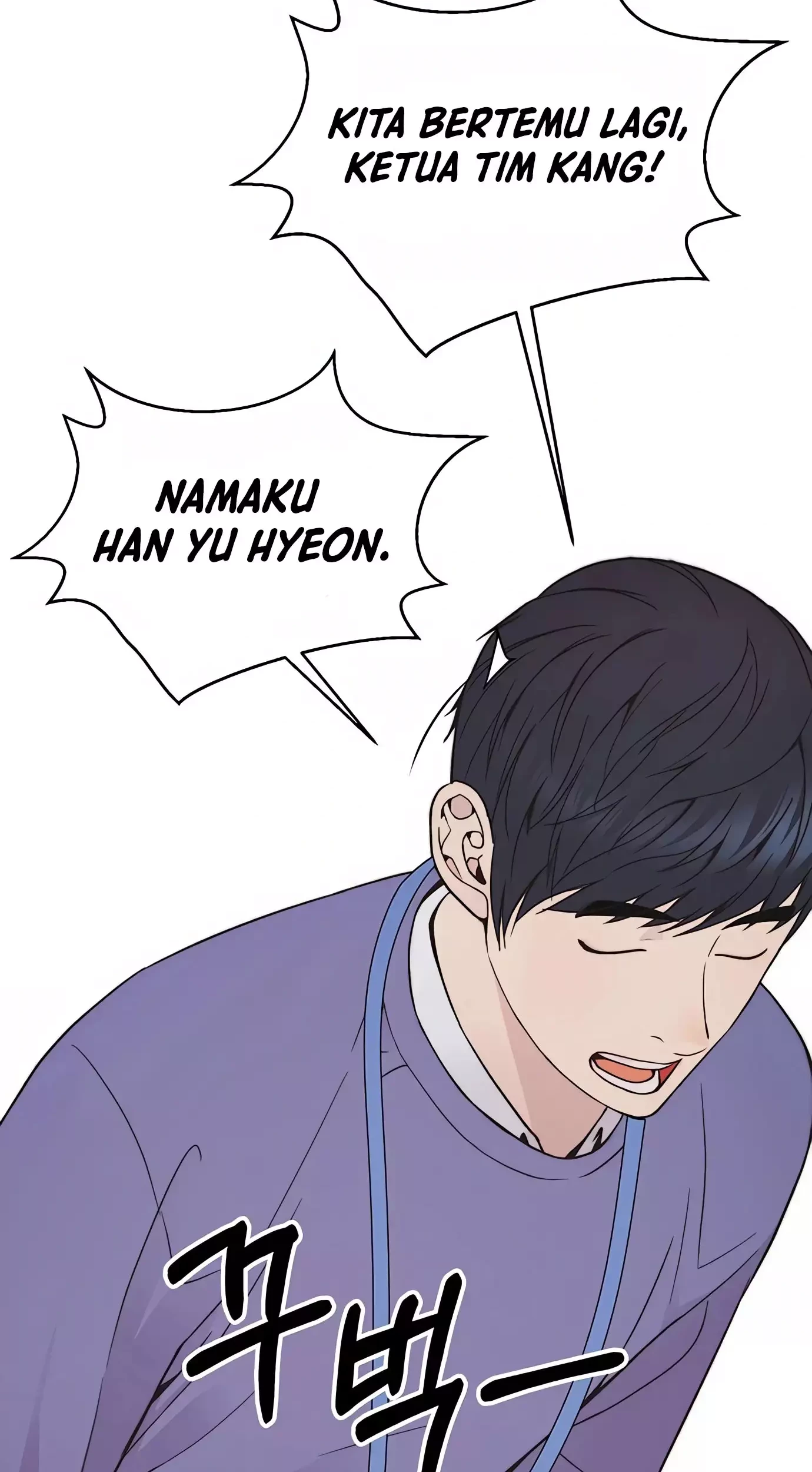 The Man   Chapter 164 Gambar 104