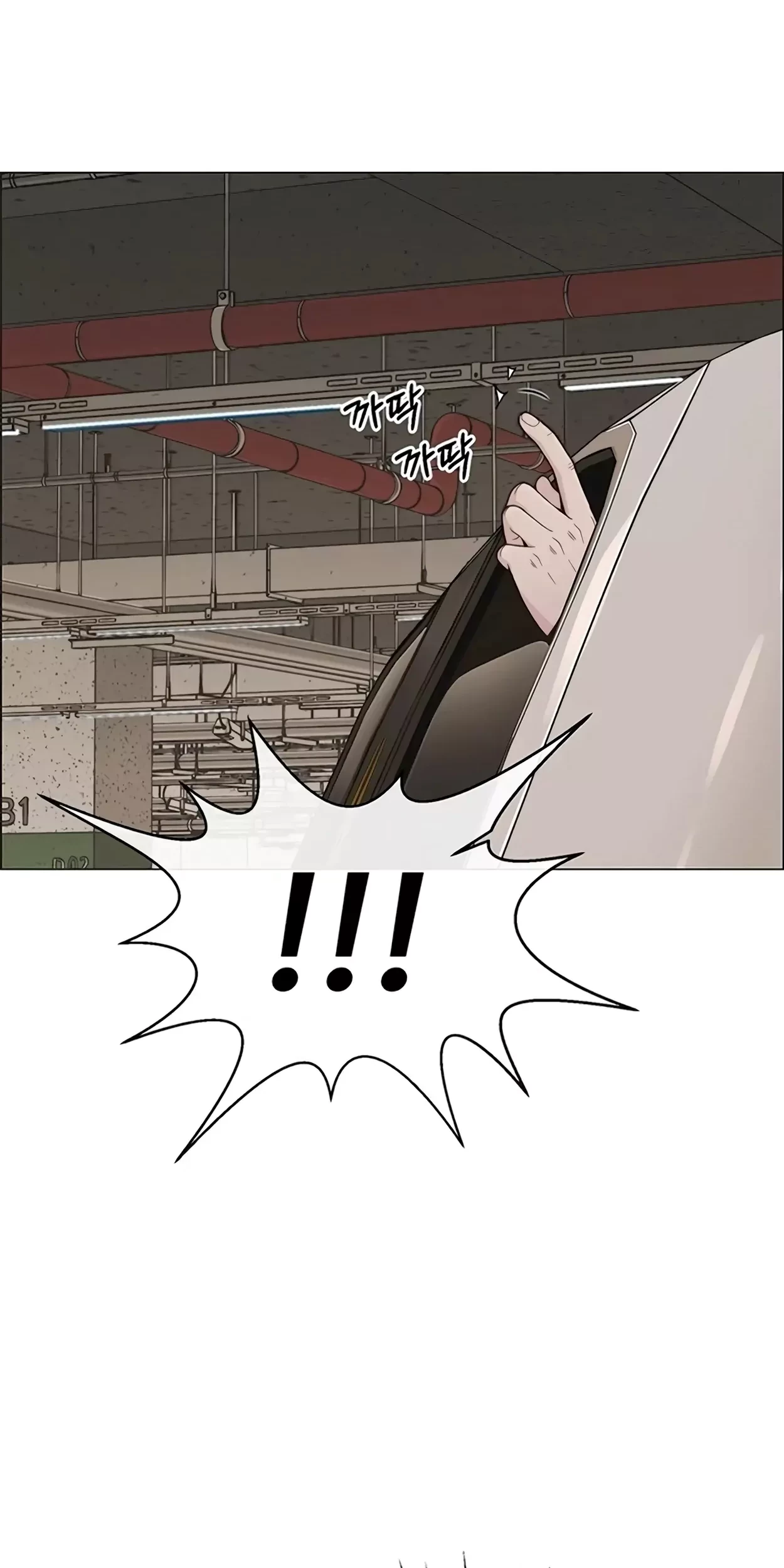 The Man   Chapter 165 Gambar 92
