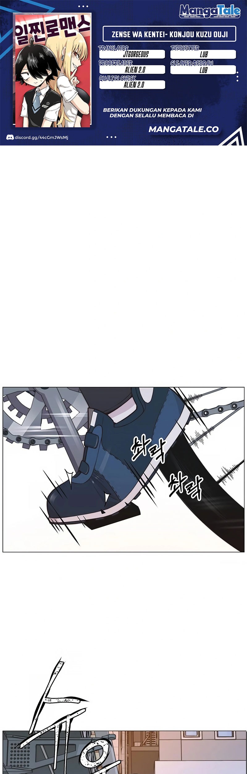 Komik The Man   Chapter 167 gambar 1