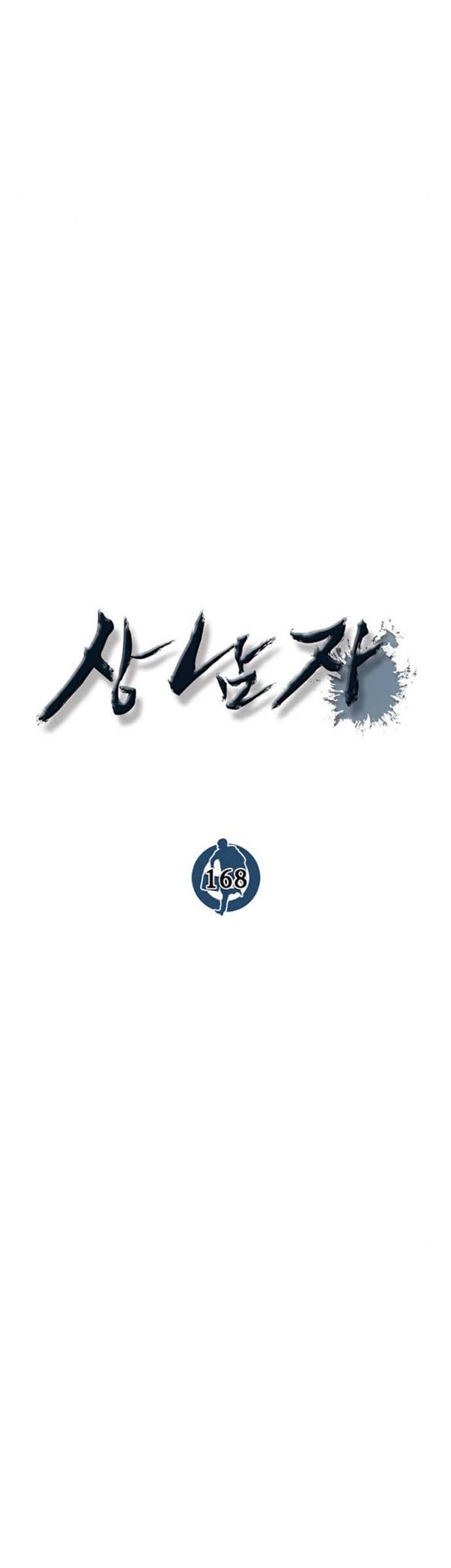 The Man   Chapter 168 Gambar 24