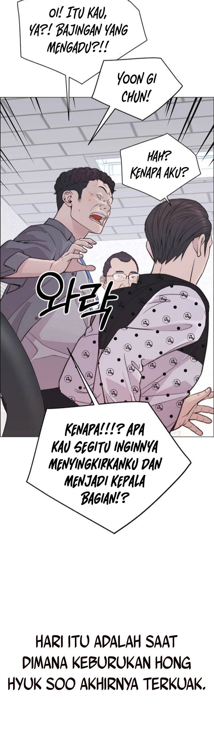 The Man   Chapter 169 Gambar 23