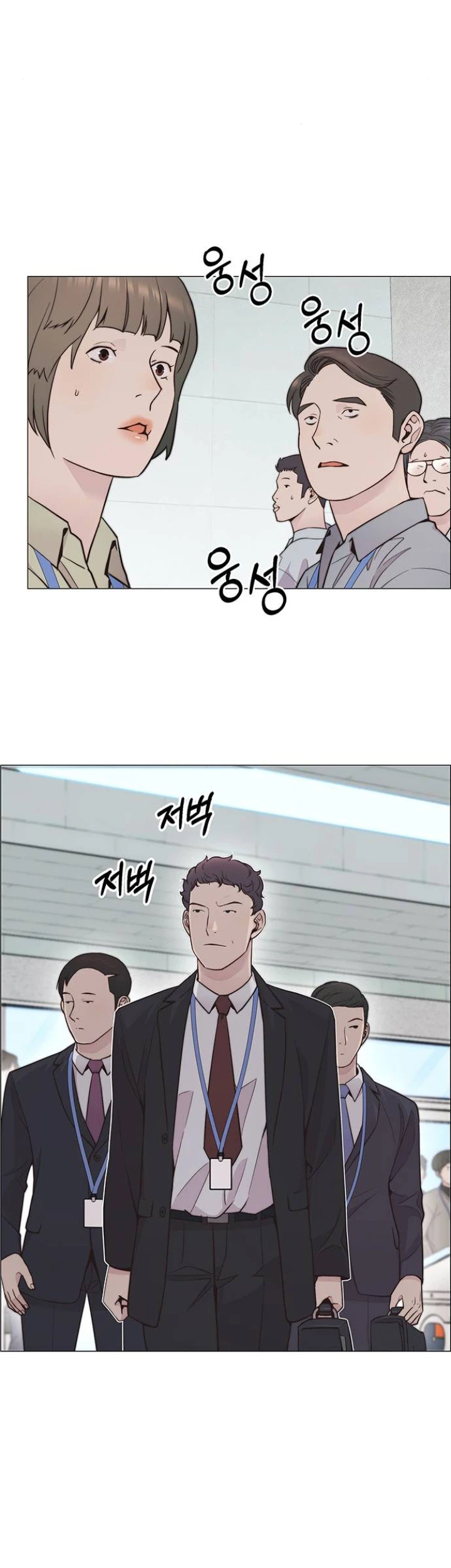 The Man   Chapter 169 Gambar 31