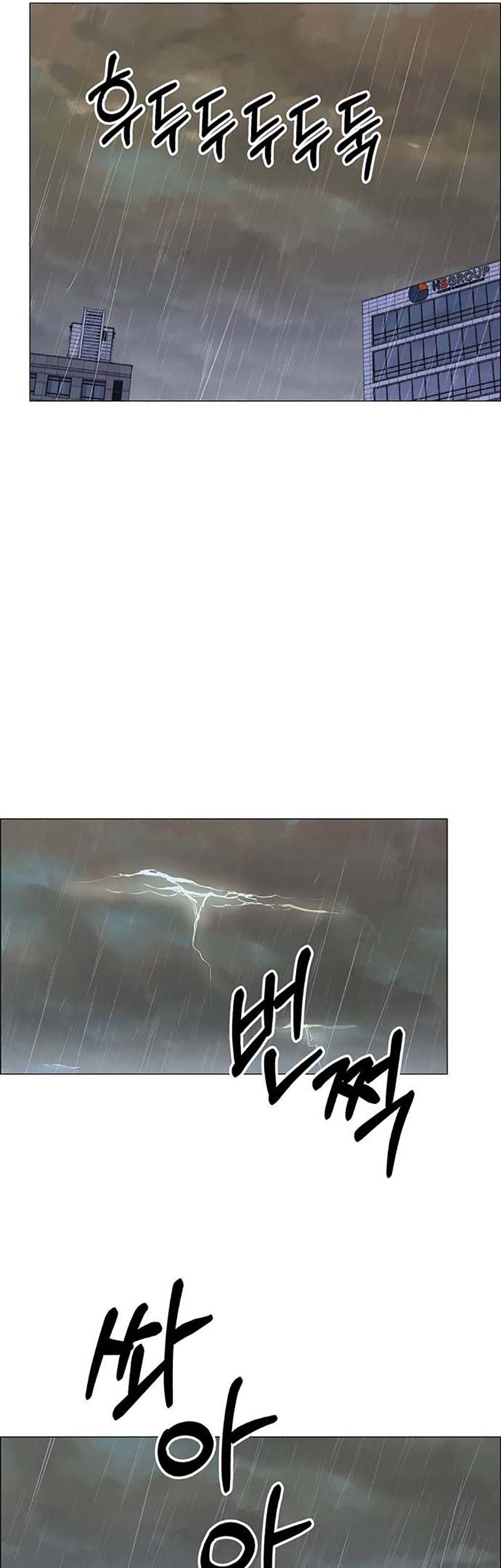 The Man   Chapter 179 Gambar 57