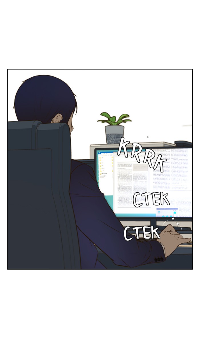 The Man   Chapter 18 Gambar 54
