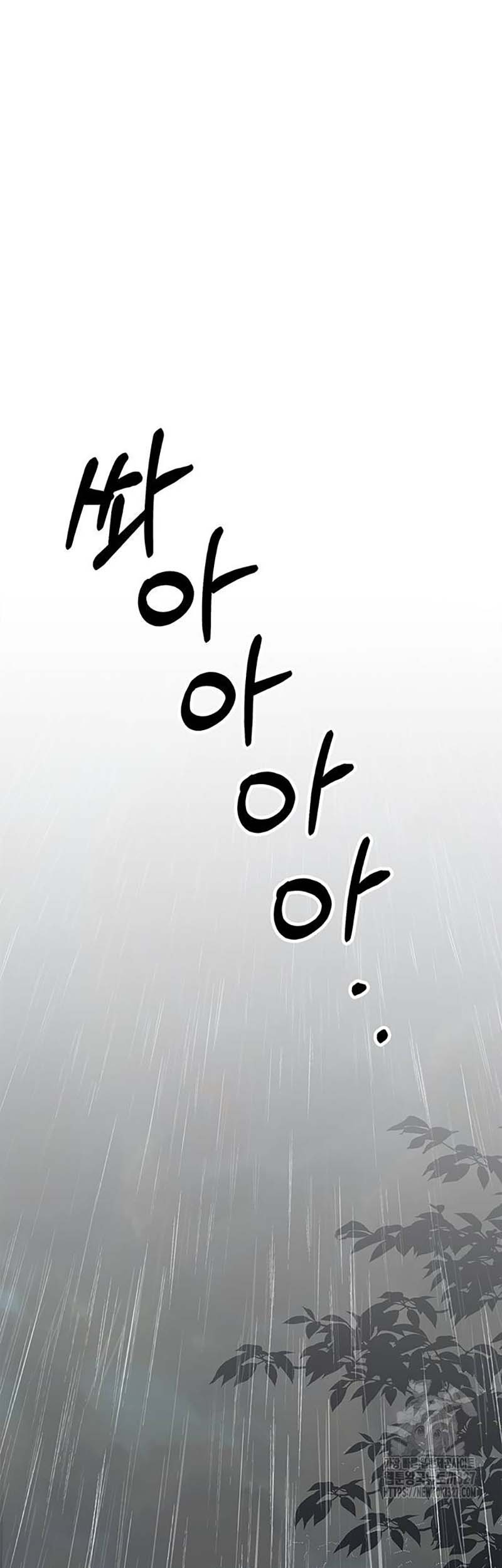 The Man   Chapter 180 Gambar 51