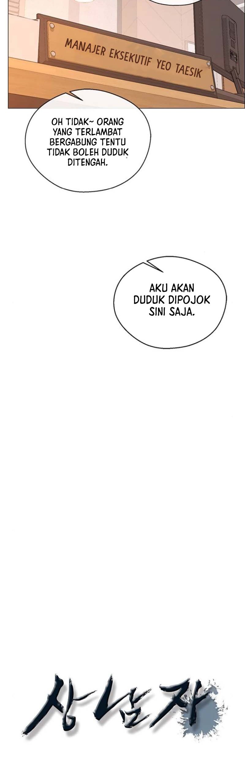 The Man   Chapter 182 Gambar 25