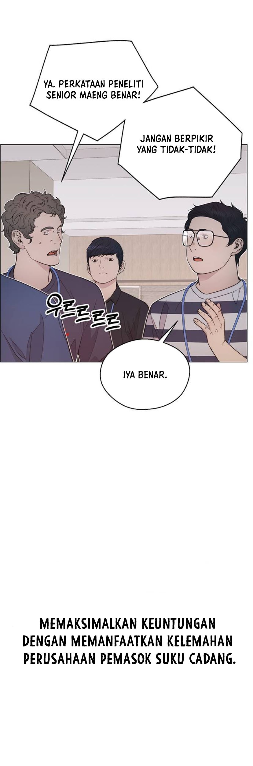 The Man   Chapter 194 Gambar 28