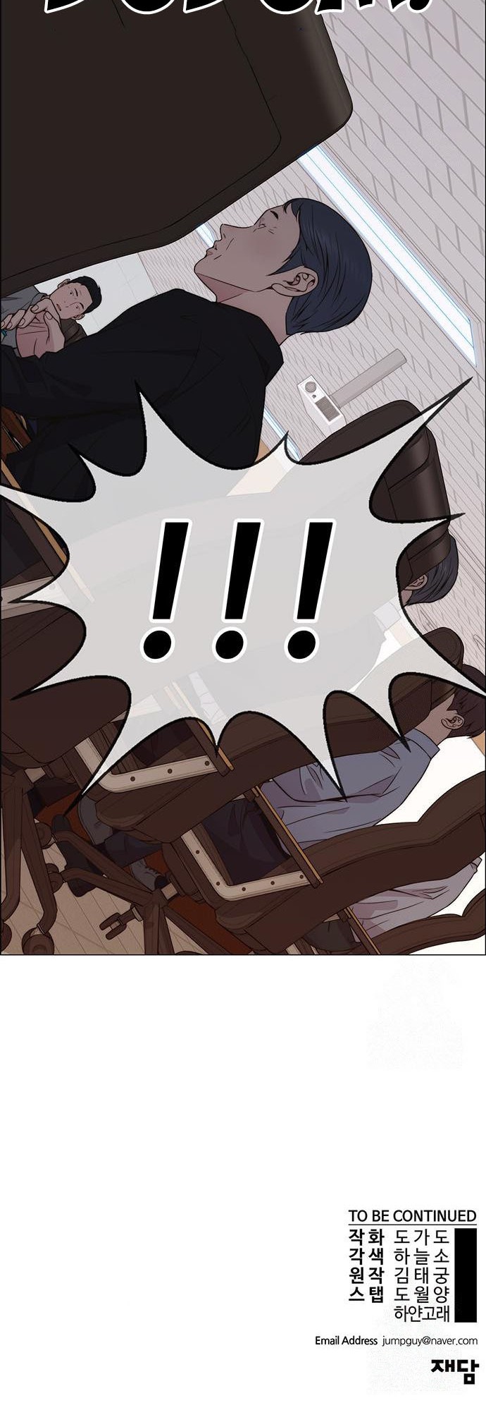 The Man   Chapter 196 Gambar 51