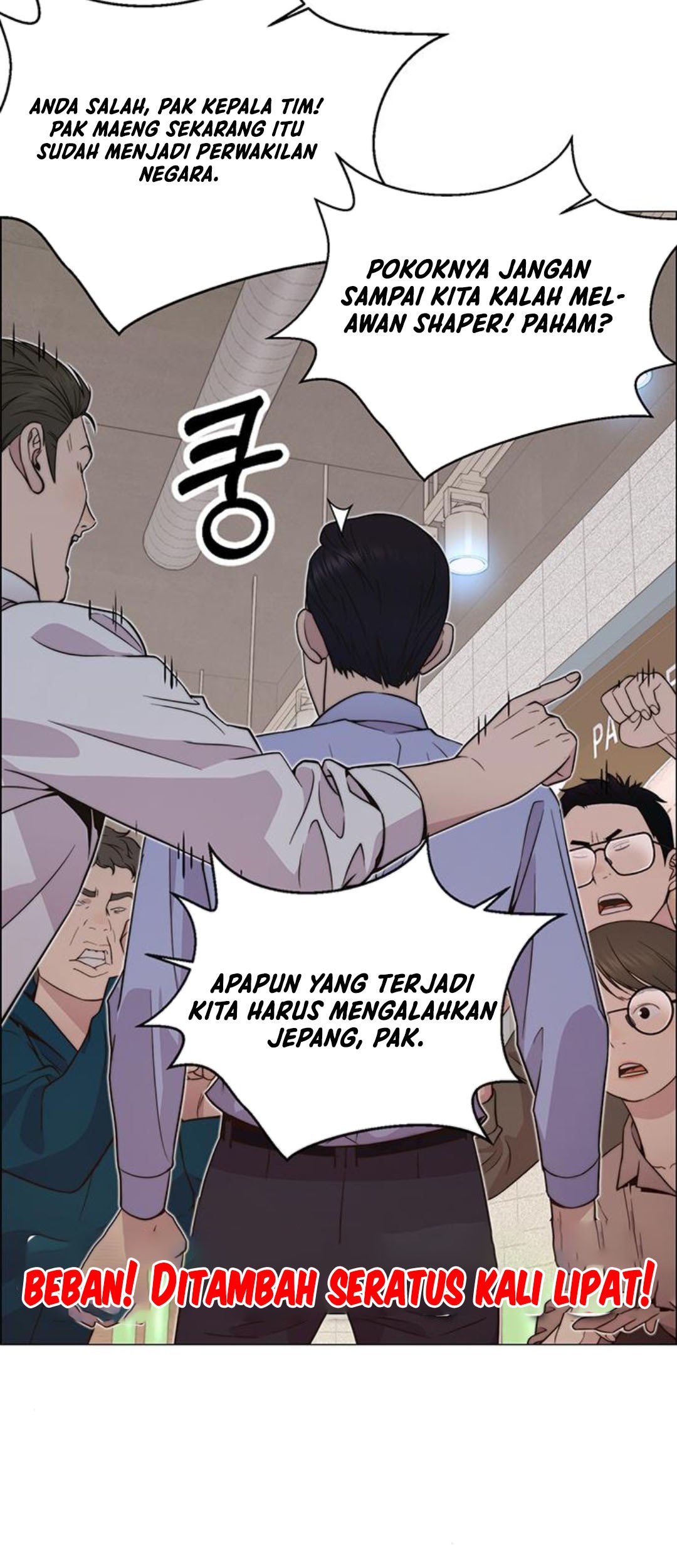 The Man   Chapter 199 Gambar 30