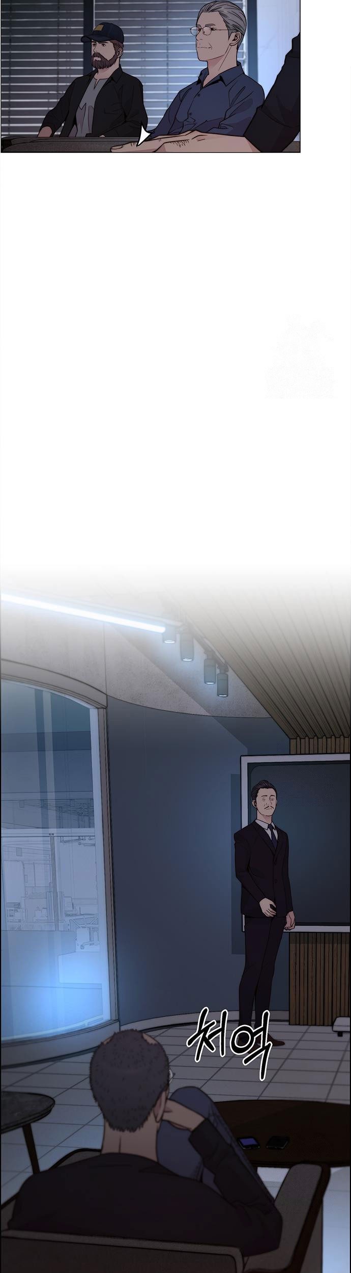 The Man   Chapter 203 Gambar 31