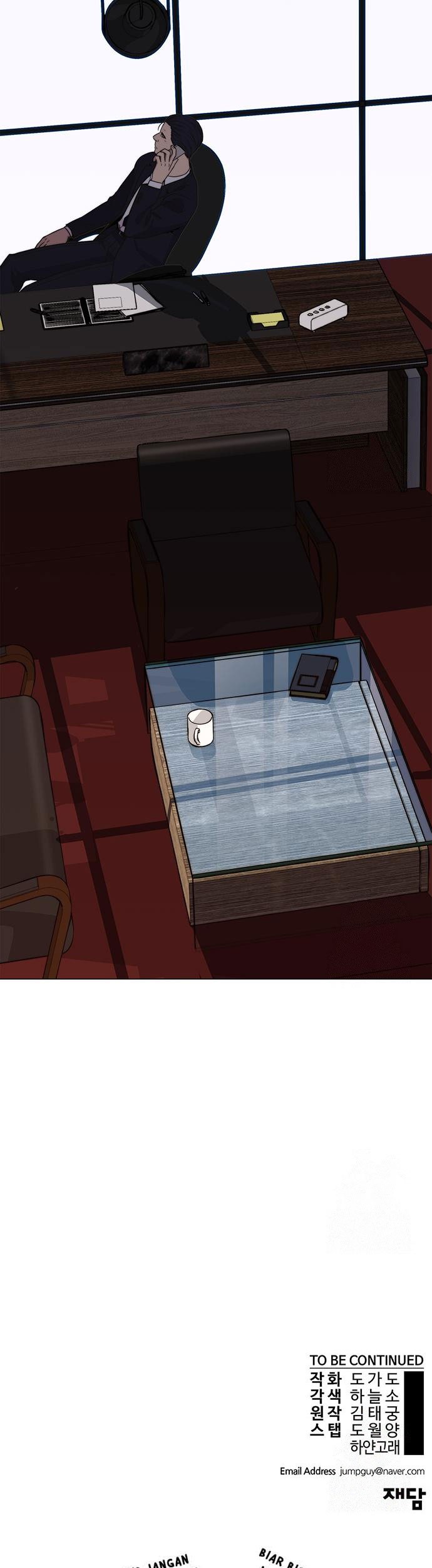 The Man   Chapter 204 Gambar 78