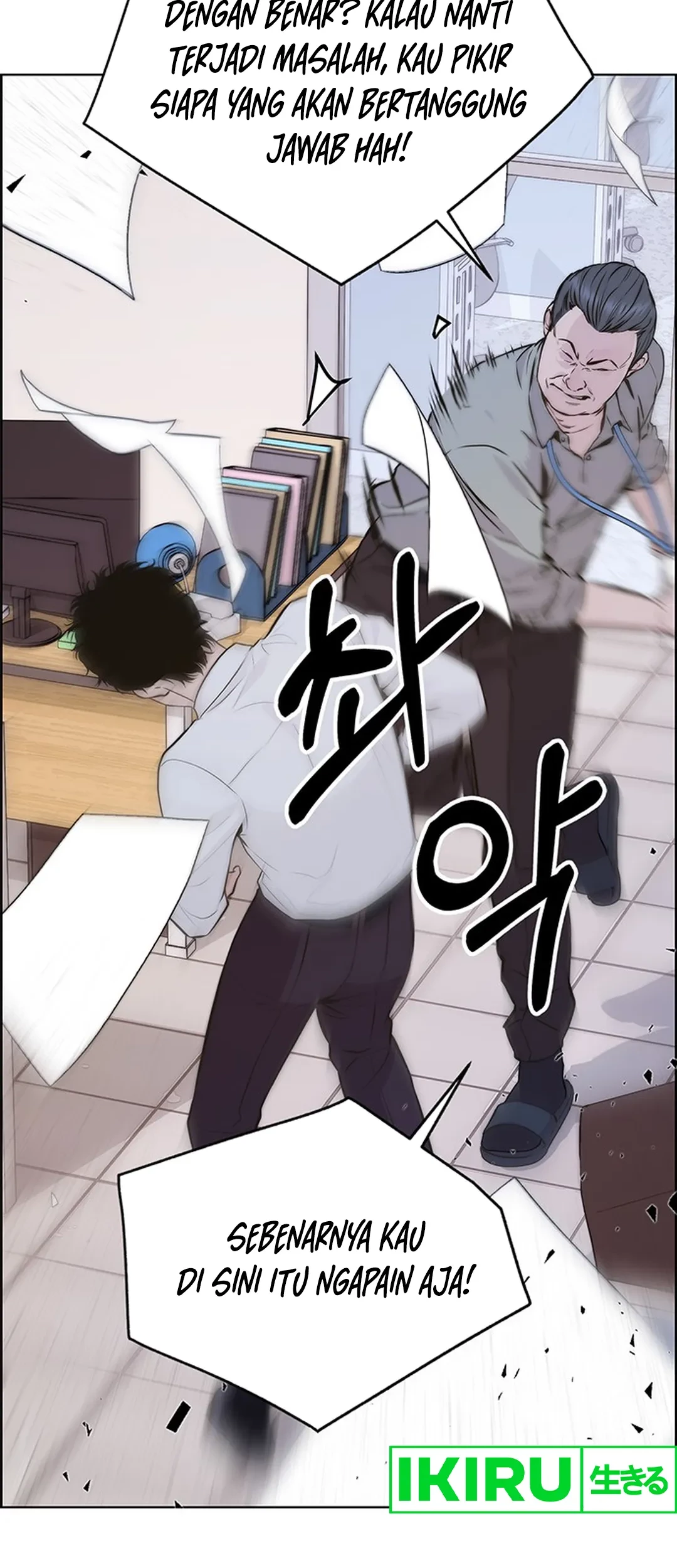 The Man   Chapter 207 Gambar 62